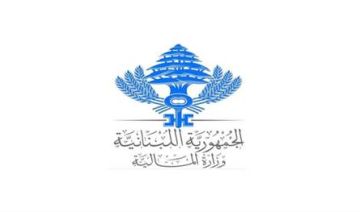 وزير المال يحيل موازنة 2027 إلى رئاسة الحكومة في الموعد الدستوري وزير المال يحيل موازنة 2027 إلى رئاسة الحكومة في الموعد الدستوري