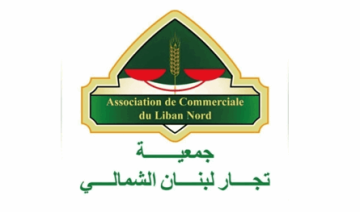 إلى وزارة التربية.. نداء من تجار لبنان الشمالي إلى وزارة التربية.. نداء من تجار لبنان الشمالي
