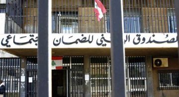الضمان بـحلة جديدة... ماذا سيتغير للمضمونين؟ الضمان بـحلة جديدة... ماذا سيتغير للمضمونين؟