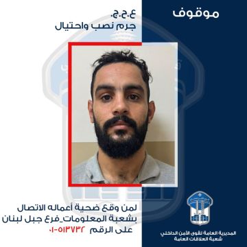 باع ضحاياه ذهبا مغشوشا موهما إياهم أنه سليم باع ضحاياه ذهبا مغشوشا موهما إياهم أنه سليم