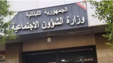 وزارة الشؤون: سيتم تحويل المساعدات المالية الشهرية للمستفيدين من برنامج أمان ابتداء 20 الحالي وزارة الشؤون: سيتم تحويل المساعدات المالية الشهرية للمستفيدين من برنامج أمان ابتداء 20 الحالي