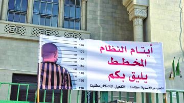 لبنان: توقيف ضابط سوري سابق متهم بارتكاب جرائم ضد الإنسانية لبنان: توقيف ضابط سوري سابق متهم بارتكاب جرائم ضد الإنسانية