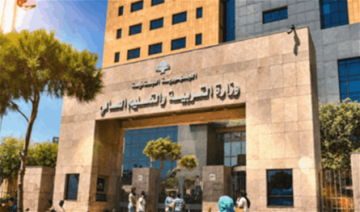 من وزارة التربية.. خبر جديد عن الإفادات! من وزارة التربية.. خبر جديد عن الإفادات!