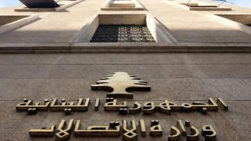 استياء وشكاوى... وتوضيح من وزارة الاتصالات استياء وشكاوى... وتوضيح من وزارة الاتصالات