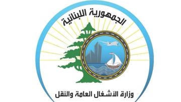 الأشغال تواكب عاصفة آب الأشغال تواكب عاصفة آب