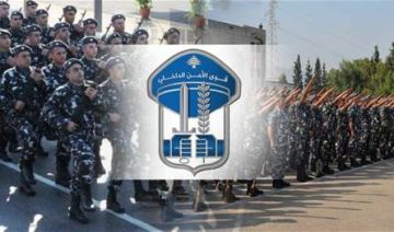 قوى الأمن توقف شخصا ودراجته النارية في سير الضنية قوى الأمن توقف شخصا ودراجته النارية في سير الضنية