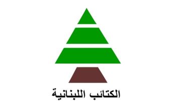 الكتائب: لتعديل الثغرات في قانون الإعلام الجديد الكتائب: لتعديل الثغرات في قانون الإعلام الجديد