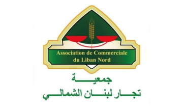تجار لبنان الشمالي طالبت وزارة التربية بتشديد الرقابة على فلتان أسعار الكتب والأقساط تجار لبنان الشمالي طالبت وزارة التربية بتشديد الرقابة على فلتان أسعار الكتب والأقساط