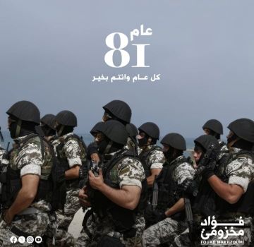 مخزومي : الأمن العام ركيزة أساسية من ركائز الدولة مخزومي : الأمن العام ركيزة أساسية من ركائز الدولة