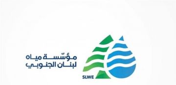 مياه الجنوب: انخفاض التغذية في الهلالية لثلاثة أيام مياه الجنوب: انخفاض التغذية في الهلالية لثلاثة أيام