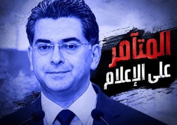 يا للعار.. وزير الإعلام يعمل ضد الإعلام! يا للعار.. وزير الإعلام يعمل ضد الإعلام!