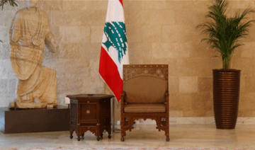 حزام سياسي للعهد حزام سياسي للعهد