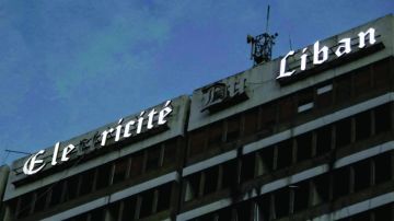 كهرباء لبنان: نوزع الكهرباء بشكل عادل ومتساو كهرباء لبنان: نوزع الكهرباء بشكل عادل ومتساو