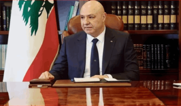 العفو العام رهن قرار عون العفو العام رهن قرار عون