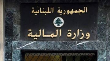 المالية حولت المساعدات المدرسية للعسكريين المتقاعدين إلى مصرف لبنان المالية حولت المساعدات المدرسية للعسكريين المتقاعدين إلى مصرف لبنان