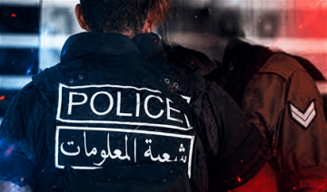 عملية أمنية لـالمعلومات.. الموقوفون أستراليون! عملية أمنية لـالمعلومات.. الموقوفون أستراليون!