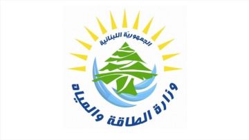 وزارة الطاقة: لا أزمة محروقات ومادة البنزين متوافرة وزارة الطاقة: لا أزمة محروقات ومادة البنزين متوافرة