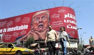 ترامب يضع العالم أمام خيار صعب: التجارة مع إيران أم مواجهة واشنطن؟ ترامب يضع العالم أمام خيار صعب: التجارة مع إيران أم مواجهة واشنطن؟