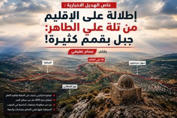 خاص الهديل الإخبارية: إطلالة على الإقليم من تلة علي الطاهر: جبل بقمم كثيرة! خاص الهديل الإخبارية: إطلالة على الإقليم من تلة علي الطاهر: جبل بقمم كثيرة!