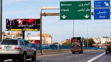 مقتل طفلة في حادث صدم أثناء عبورها الأوتوستراد مقتل طفلة في حادث صدم أثناء عبورها الأوتوستراد