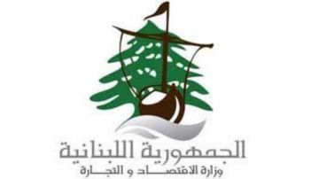 الاقتصاد تعبر عن تقديرها لجهود القاضي الحاج الاقتصاد تعبر عن تقديرها لجهود القاضي الحاج