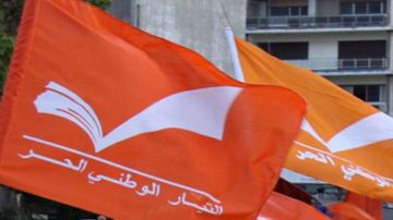 التيار يرد على الصدي التيار يرد على الصدي