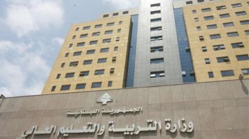 وزارة التربية اللبنانية: دمج بعض المدارس والثانويات يقتصر على تجميع مدارس متعثرة لا يتجاوز عدد تلامذتها 10 تلاميذ وزارة التربية اللبنانية: دمج بعض المدارس والثانويات يقتصر على تجميع مدارس متعثرة لا يتجاوز عدد تلامذتها 10 تلاميذ
