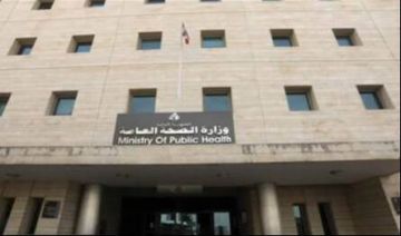 حتى 2 آب الصحة تعلن الحصيلة التراكمية للشهداء والجرحى جراء العدوان الاسرائيلي حتى 2 آب الصحة تعلن الحصيلة التراكمية للشهداء والجرحى جراء العدوان الاسرائيلي