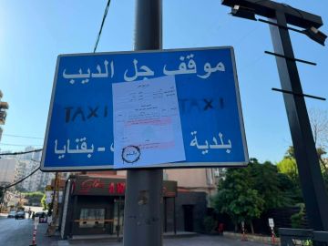 بالصور: مناشير احتجاجية... ما علاقة التيار؟ بالصور: مناشير احتجاجية... ما علاقة التيار؟