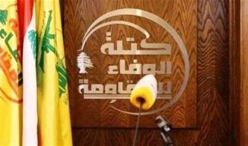 الوفاء للمقاومة للسلطة: أوقفوا التفاوض الوفاء للمقاومة للسلطة: أوقفوا التفاوض