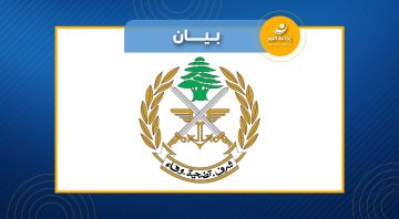 الجيش: توقيف متورط في جريمة قتل بمنطقة أبي سمرا - طرابلس الجيش: توقيف متورط في جريمة قتل بمنطقة أبي سمرا - طرابلس