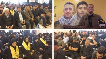 حزب الله نظم حفلا تكريميا لثلة من شهداء المقاومة في قناريت حزب الله نظم حفلا تكريميا لثلة من شهداء المقاومة في قناريت