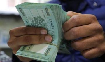 الدفع خلال شهرين أو غرامة! الدفع خلال شهرين أو غرامة!