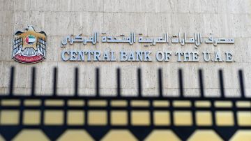 تحرك إماراتي عاجل بشأن بنك مصر تحرك إماراتي عاجل بشأن بنك مصر
