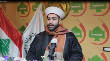 الشيخ القطان: إحياء المولد النبوي يكون بالوحدة والتمسك بالمقاومة في مواجهة العدو الصهيو-أميركي الشيخ القطان: إحياء المولد النبوي يكون بالوحدة والتمسك بالمقاومة في مواجهة العدو الصهيو-أميركي