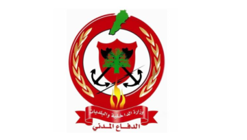 الدفاع المدني اخمد حريقا في بسبينا- البترون الدفاع المدني اخمد حريقا في بسبينا- البترون