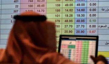 بورصات الخليج تغلق على ارتفاع بورصات الخليج تغلق على ارتفاع