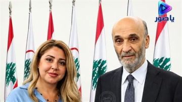 الصحافية هاجر كنيعو تعلن انتسابها الى حزب القوات اللبنانية وتتسلم البطاقة الحزبية من سمير جعجع الصحافية هاجر كنيعو تعلن انتسابها الى حزب القوات اللبنانية وتتسلم البطاقة الحزبية من سمير جعجع