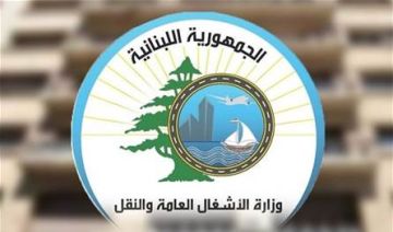 بعد العاصفة المطرية التي شهدها لبنان بيان من وزارة الأشغال