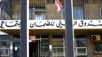 الضمان: نواصل دعم القطاع الاستشفائي الضمان: نواصل دعم القطاع الاستشفائي