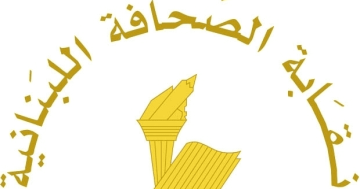 نقابة الصحافة: توقف الصحف عن الصدور الثلاثاء لمناسبة عيد المولد النبوي الشريف نقابة الصحافة: توقف الصحف عن الصدور الثلاثاء لمناسبة عيد المولد النبوي الشريف
