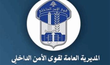 ما حقيقة وفاة سائق دراجة آلية خلال ملاحقته من قبل قوى الامن؟