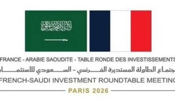 اجتماع سعودي فرنسي في باريس لبحث الشراكات الاقتصادية اجتماع سعودي فرنسي في باريس لبحث الشراكات الاقتصادية