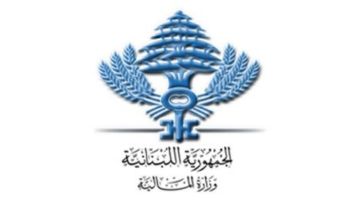 توضيح من المالية بعد ادعاءات تناولت أداء الوزير! توضيح من المالية بعد ادعاءات تناولت أداء الوزير!