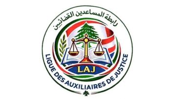 لجان المساعدين القضائيين اعلنت الاعتكاف في 11 و12 الحالي وتبنت مطالب القطاع العام ورفض التقسيط لجان المساعدين القضائيين اعلنت الاعتكاف في 11 و12 الحالي وتبنت مطالب القطاع العام ورفض التقسيط