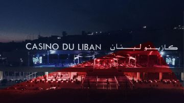 ملف الكازينو... وحرب المليارات الرقمية ملف الكازينو... وحرب المليارات الرقمية