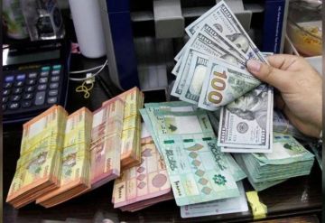 لبنان يتجه إلى كشف فساد العقدين الماضيين أرقام صادمة في التحقيقات لبنان يتجه إلى كشف فساد العقدين الماضيين أرقام صادمة في التحقيقات