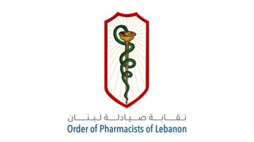 نقابة الصيادلة: لا علاقة لنا بأي معلومات أو مواقف منسوبة إلينا بشأن أدوية السرطان