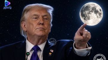 ترامب يطلب تسمية معلم على سطح القمر بإسمه !! ترامب يطلب تسمية معلم على سطح القمر بإسمه !!