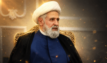 رسالة أميركية إلى نعيم قاسم.. ما الذي ينتظر لبنان؟ رسالة أميركية إلى نعيم قاسم.. ما الذي ينتظر لبنان؟